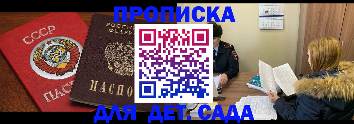 пропишу в квартире в Владивостоке